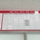 세종고속시외버스터미널 이미지