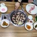 매봉산생삼겹