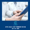 위례센트럴이비인후과의원 이미지