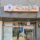 달아쿠키