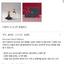 다니엘짐 | [신혼집인테리어추천] 다니엘트루스 디퓨저 • 시그니처 밤쉘루스 구입후기 내돈내산