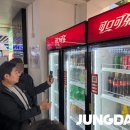 이우자판기