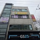 황제아파트 버스정류장 이미지