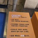 타이거스넥 | (250829) 평택 술집, 평택 고덕 술집, 서정리역 술집 맥주창고, 서정리역 맥주집, [맥주창고]