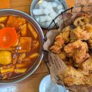 찬미통닭 이미지