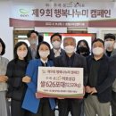 피스티메이커스 한겨레