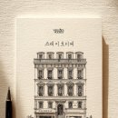 풍덕천로129번길 이미지