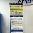 여수횟집 | 노량진 수산시장 방어 맛집, 위생관리 품질까지 만족했던 "여수횟집" 내돈내산 후기