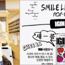 한국아이템디자인연구소 이미지
