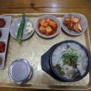 생극해장국본점 이미지