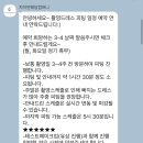 띵까띵까 | W.7 인천 송도 차지연웨딩 촬영 드레스 피팅 , 셀렉 후기