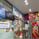 세종마트 | 세종 마켓세종 후기 | 세종 연중무휴 장보기 마트 추천 마켓세종 온누리 여민전