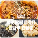 호랭이간짬뽕 | 독산동 불맛 끝판왕🔥 관사부간짬뽕 솔직후기 (커플세트 꿀조합 + 내돈내산)