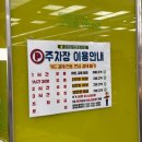 증평농협하나로마트(본점) 네이버블로그