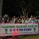 동남경찰서 이미지