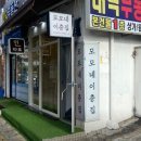 이층집 - 제주시 | 이층집