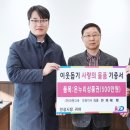 ㈜대원고속 뉴스후