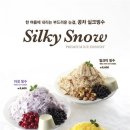 공차청주 - 청주시 서원구 모충로 11 | 공차청주