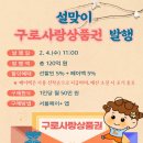 사랑재활사 이미지