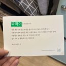 메종드씨펜션 | [강릉] 메종드씨 경포 : 4인 가족 경포호 근처 강릉펜션 201호 후기
