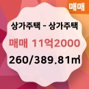 도안황금공인중개사사무소 이미지