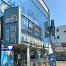 파티마의료기 이미지