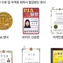 대한민국재향군인회평생교육원 이미지