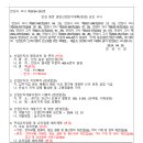 소로3-298 이미지