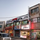 용인대 석사 타이거즈 태권도장 이미지