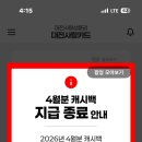 롯데리아 대전유성 이미지