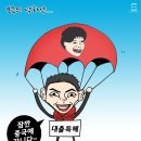 만평연합의원 Daum카페