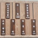 신내소머리국밥 이미지