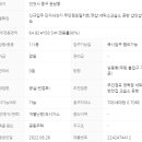 SK뽀빠이부동산공인중개사사무소 이미지