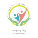 라인댄스 오후반 이미지