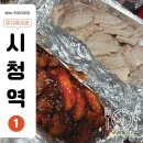 참세족발