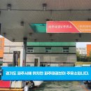 태권브이주유소 이미지