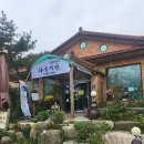 다솜차반 이미지