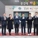 바움어린이집 이미지