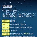 고양시정신건강복지센터 이미지