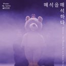 여니스트