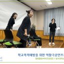 완산여자고등학교 이미지