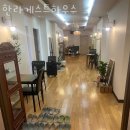 한라게스트하우스 이미지