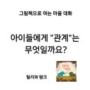 책으로여는공방
