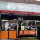 1979분식