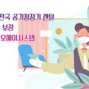 우리오에이시스템 네이버블로그