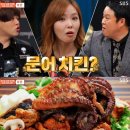 치킨이남달라 이미지