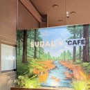 (주)수달앤쥬 | 용인실내동물원 수달앤쥬 용인점 후기ㅣ수달 먹이주기 체험 가능한 용인 아이랑 가볼만한 곳
