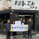 만수5동-3 이미지