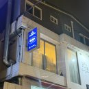 클로버푸드 | [공지] 이색 데이트 추천 | 서울 가성비 두쫀쿠 공방 클로버케이푸드랩 내돈내산 솔직후기