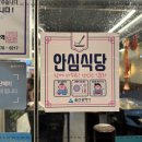 참숯&계절맛집 네이버블로그